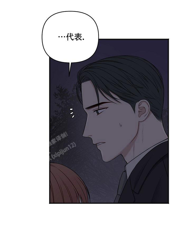 《私人房间》漫画最新章节第135话免费下拉式在线观看章节第【7】张图片