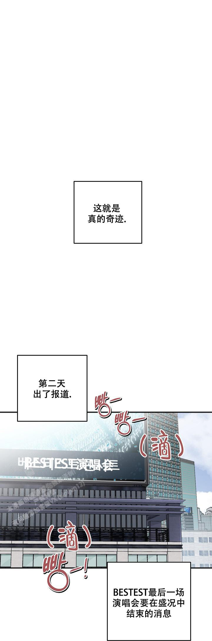 《私人房间》漫画最新章节第140话免费下拉式在线观看章节第【47】张图片