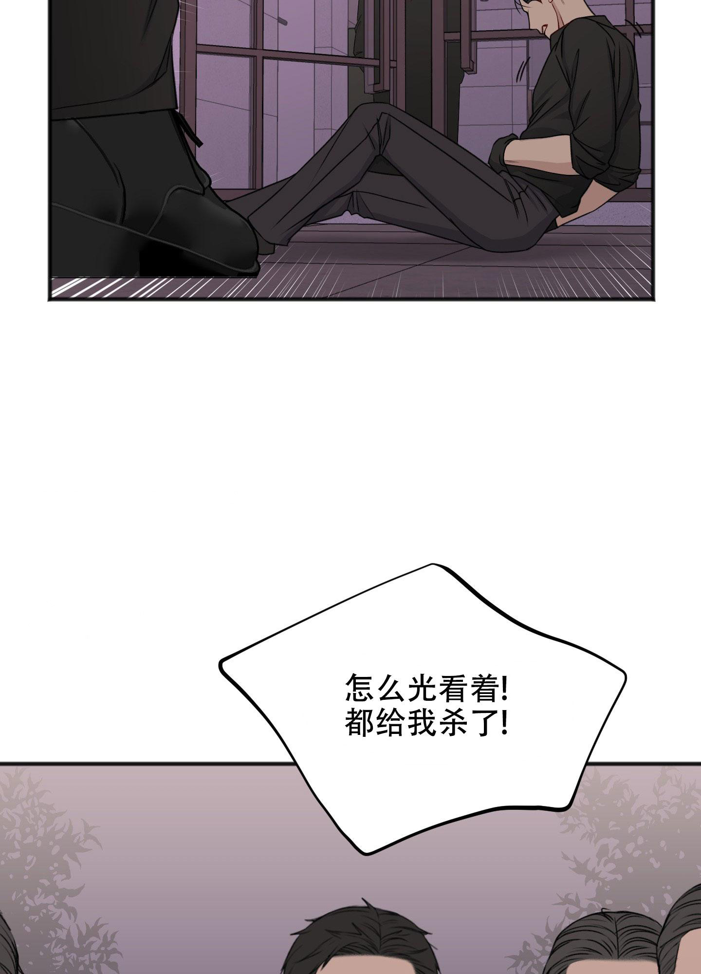 《私人房间》漫画最新章节第134话免费下拉式在线观看章节第【30】张图片