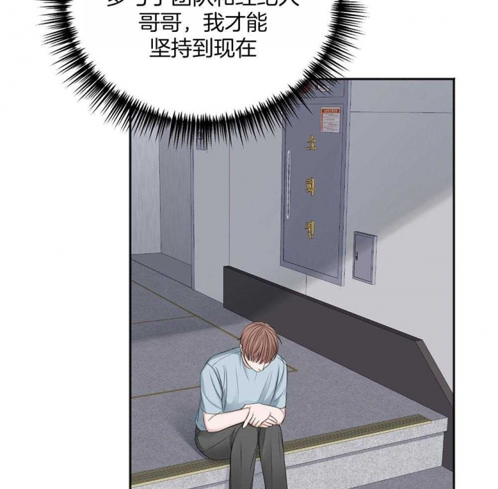 《私人房间》漫画最新章节第69话免费下拉式在线观看章节第【3】张图片