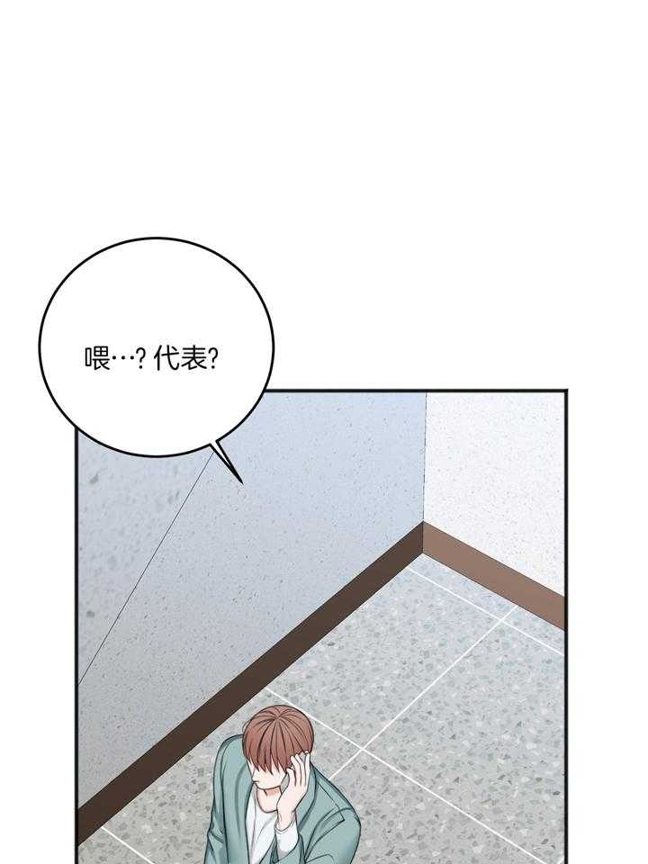 《私人房间》漫画最新章节第104话免费下拉式在线观看章节第【10】张图片