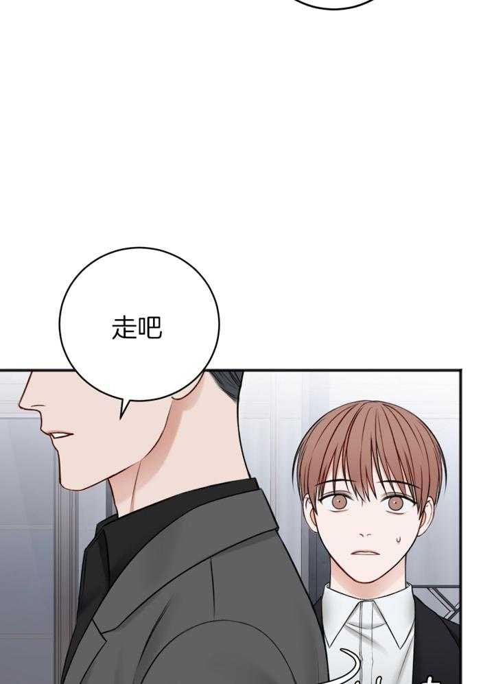 《私人房间》漫画最新章节第97话免费下拉式在线观看章节第【40】张图片