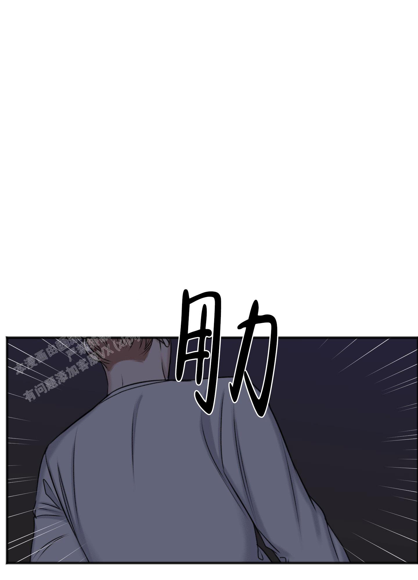 《私人房间》漫画最新章节第134话免费下拉式在线观看章节第【84】张图片