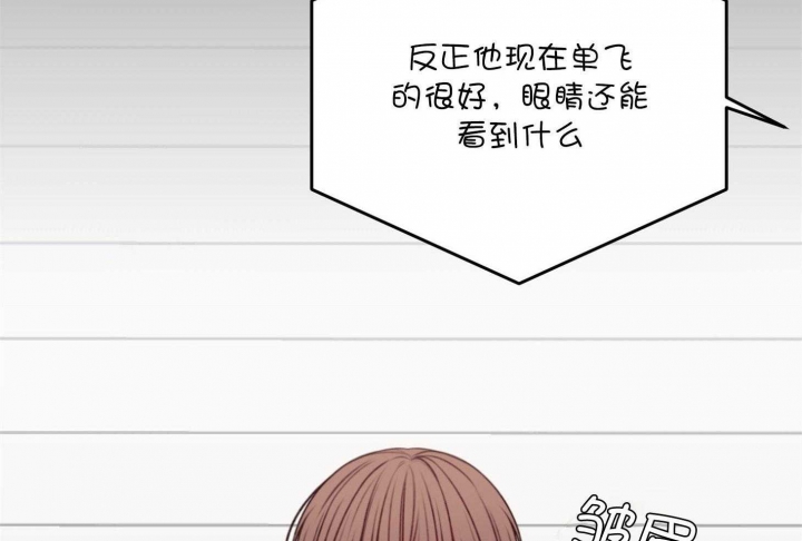 《私人房间》漫画最新章节第72话免费下拉式在线观看章节第【33】张图片