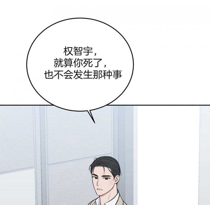 《私人房间》漫画最新章节第68话免费下拉式在线观看章节第【14】张图片