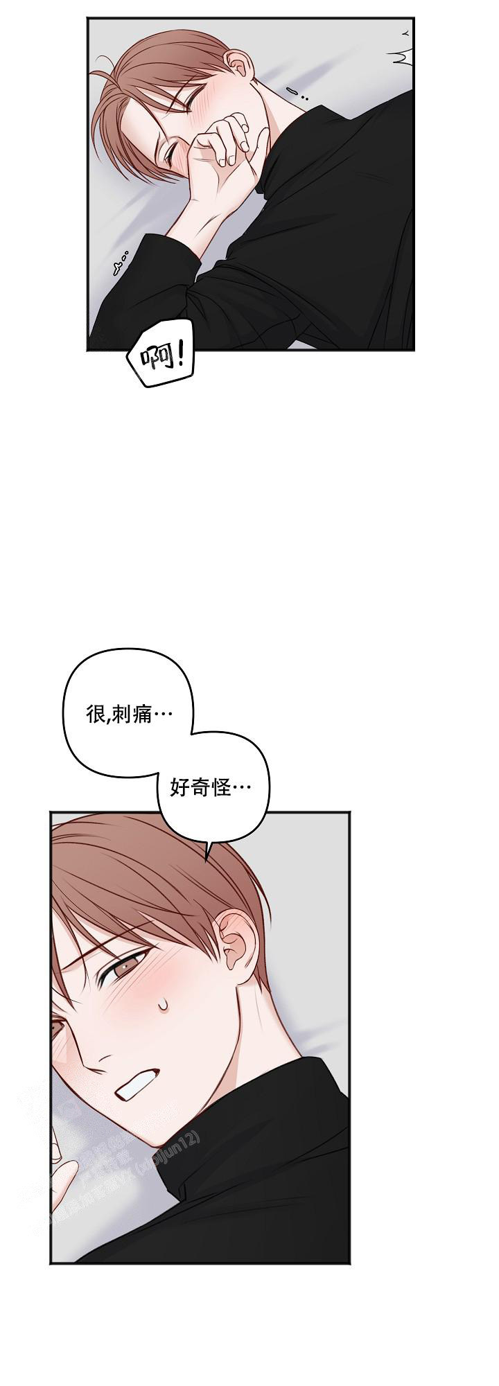 《私人房间》漫画最新章节第138话免费下拉式在线观看章节第【43】张图片