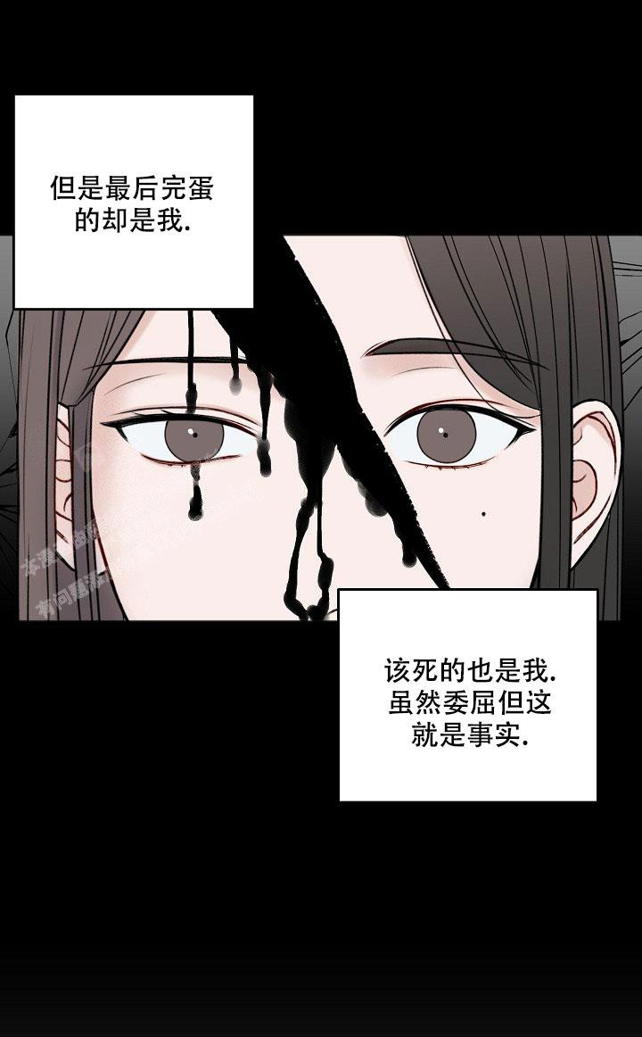 《私人房间》漫画最新章节第135话免费下拉式在线观看章节第【34】张图片