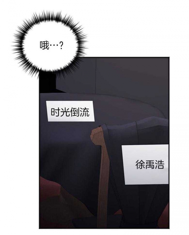 《私人房间》漫画最新章节第91话免费下拉式在线观看章节第【7】张图片