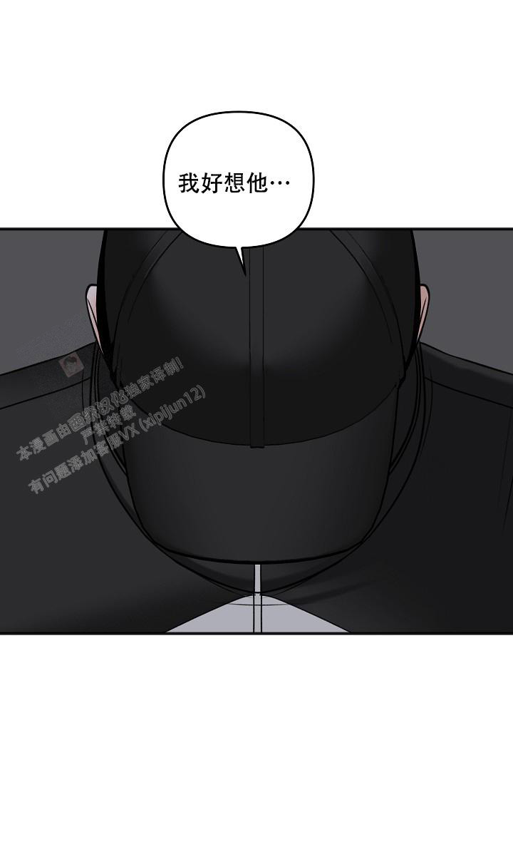 《私人房间》漫画最新章节第130话免费下拉式在线观看章节第【41】张图片