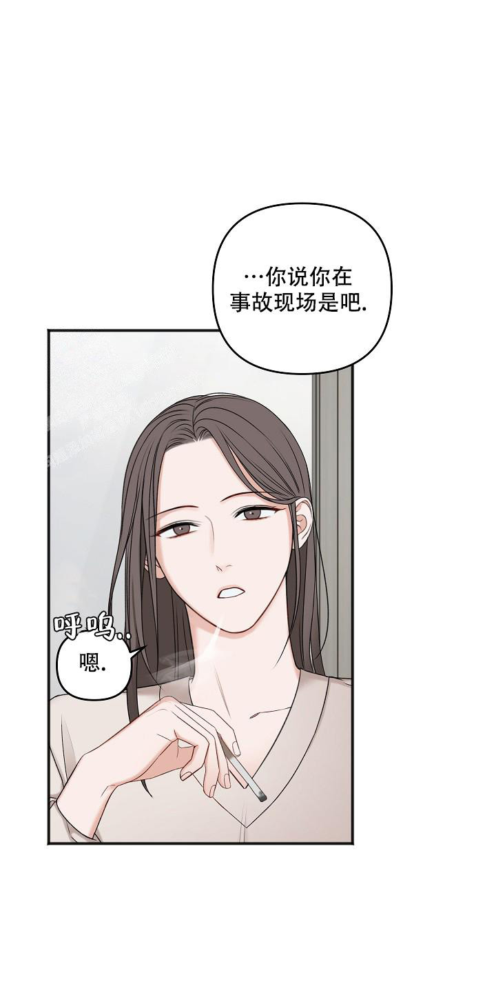 《私人房间》漫画最新章节第131话免费下拉式在线观看章节第【44】张图片