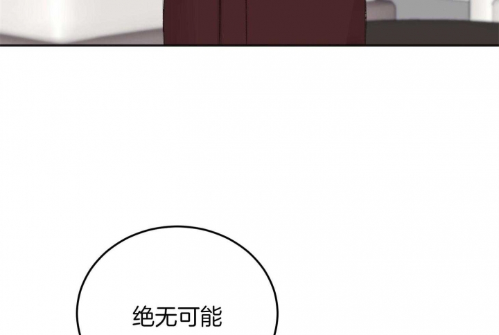 《私人房间》漫画最新章节第66话免费下拉式在线观看章节第【16】张图片