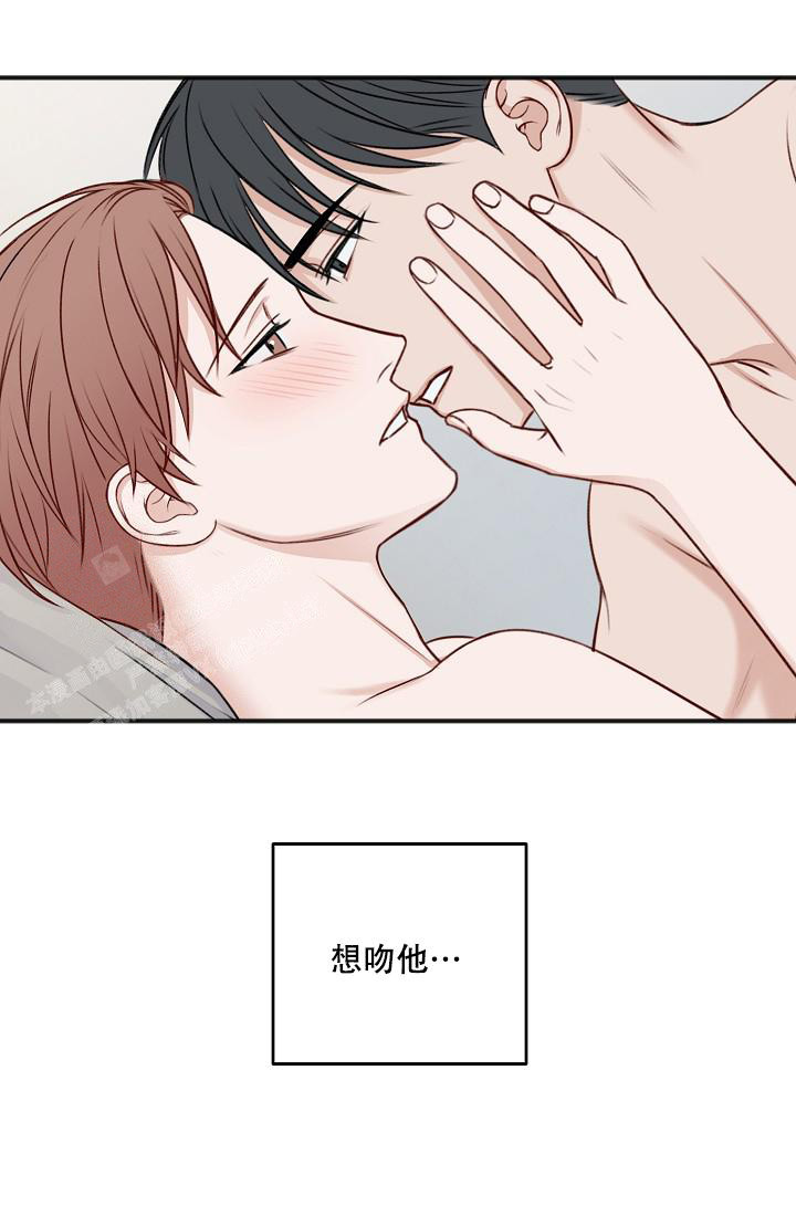 《私人房间》漫画最新章节第139话免费下拉式在线观看章节第【14】张图片