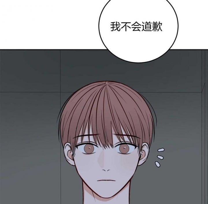 《私人房间》漫画最新章节第83话免费下拉式在线观看章节第【29】张图片