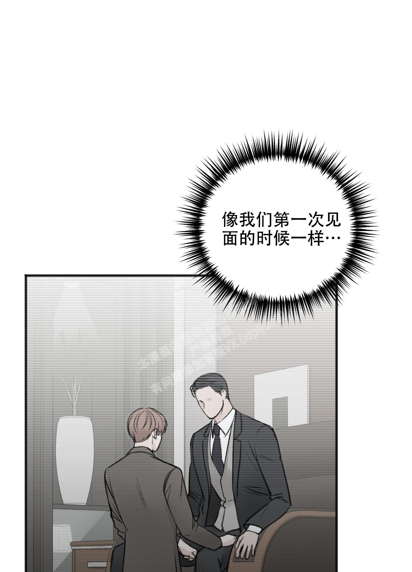 《私人房间》漫画最新章节第121话免费下拉式在线观看章节第【19】张图片