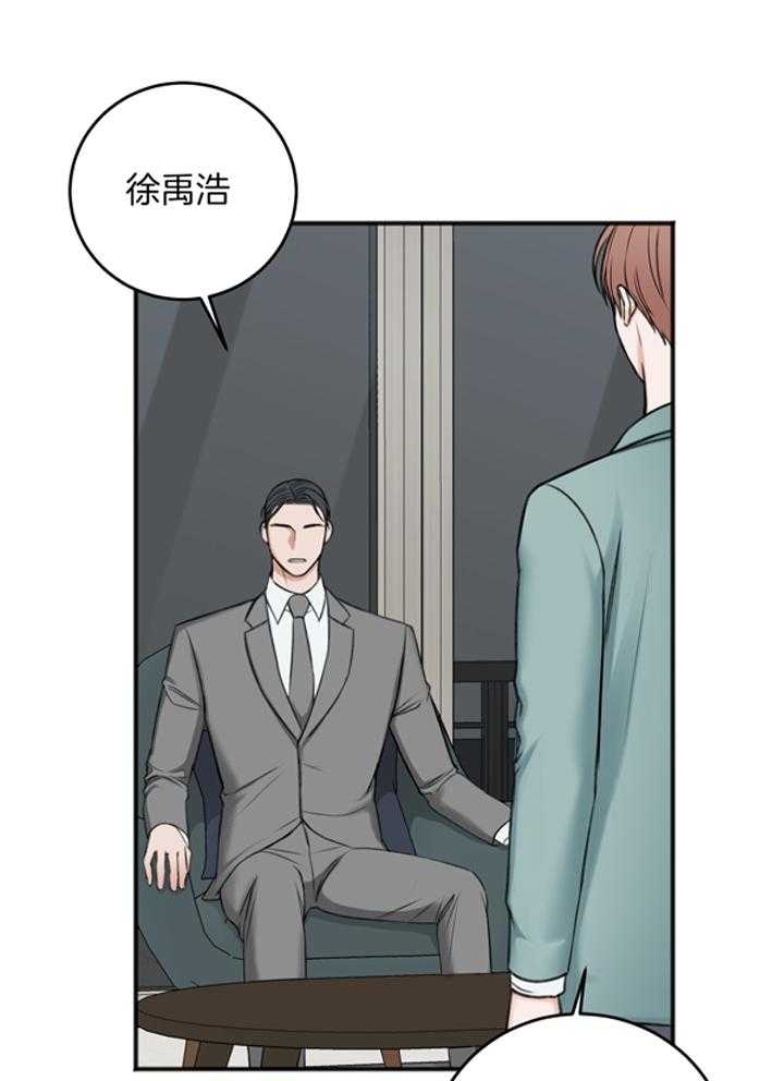 《私人房间》漫画最新章节第106话免费下拉式在线观看章节第【34】张图片