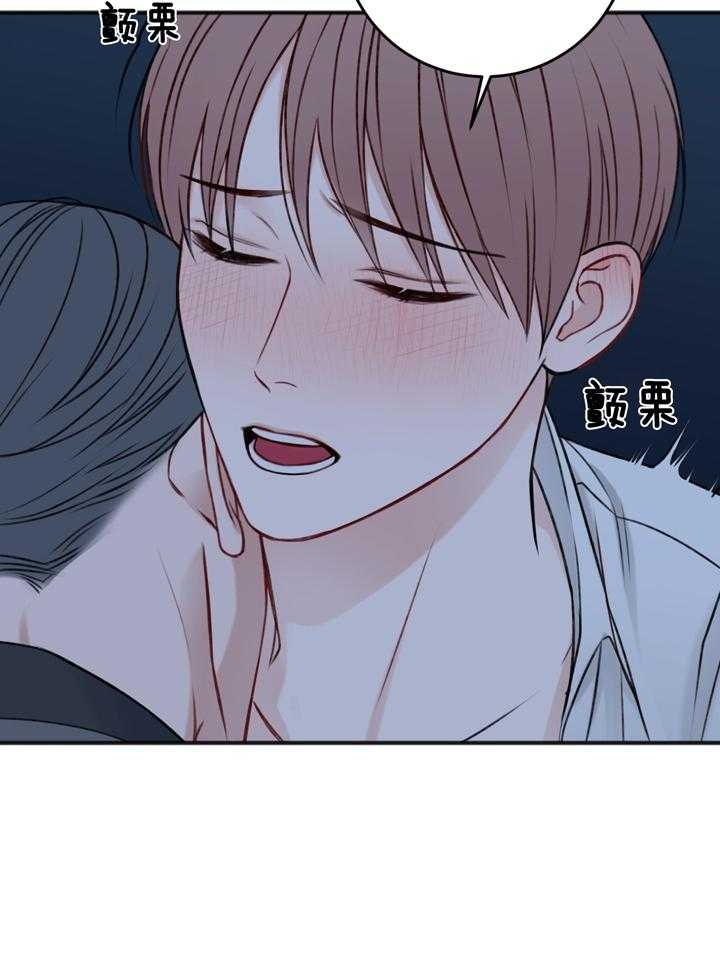 《私人房间》漫画最新章节第100话免费下拉式在线观看章节第【16】张图片