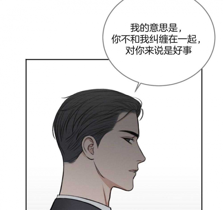 《私人房间》漫画最新章节第71话免费下拉式在线观看章节第【47】张图片