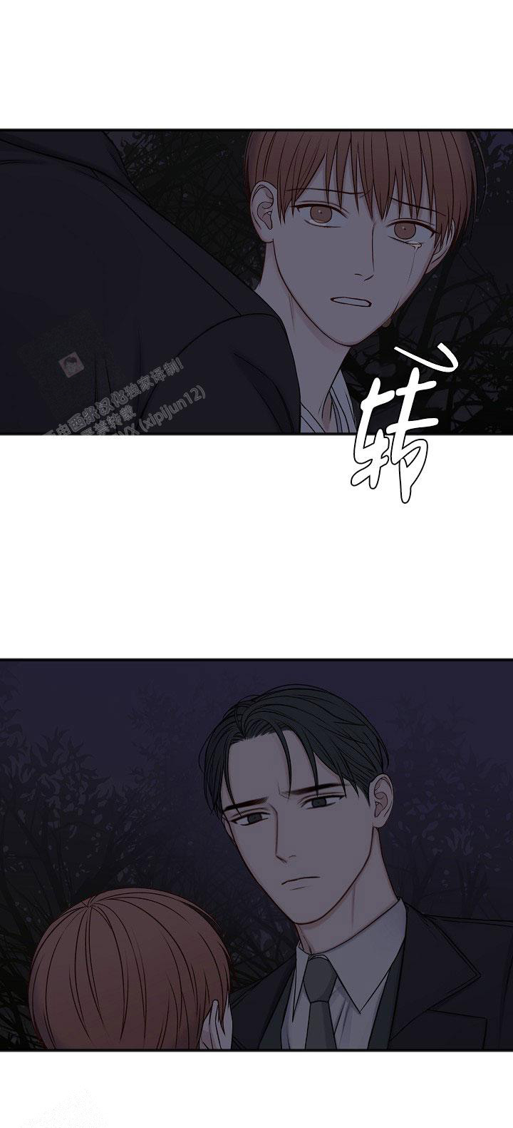 《私人房间》漫画最新章节第135话免费下拉式在线观看章节第【3】张图片