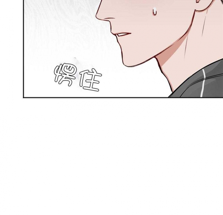 《私人房间》漫画最新章节第80话免费下拉式在线观看章节第【63】张图片