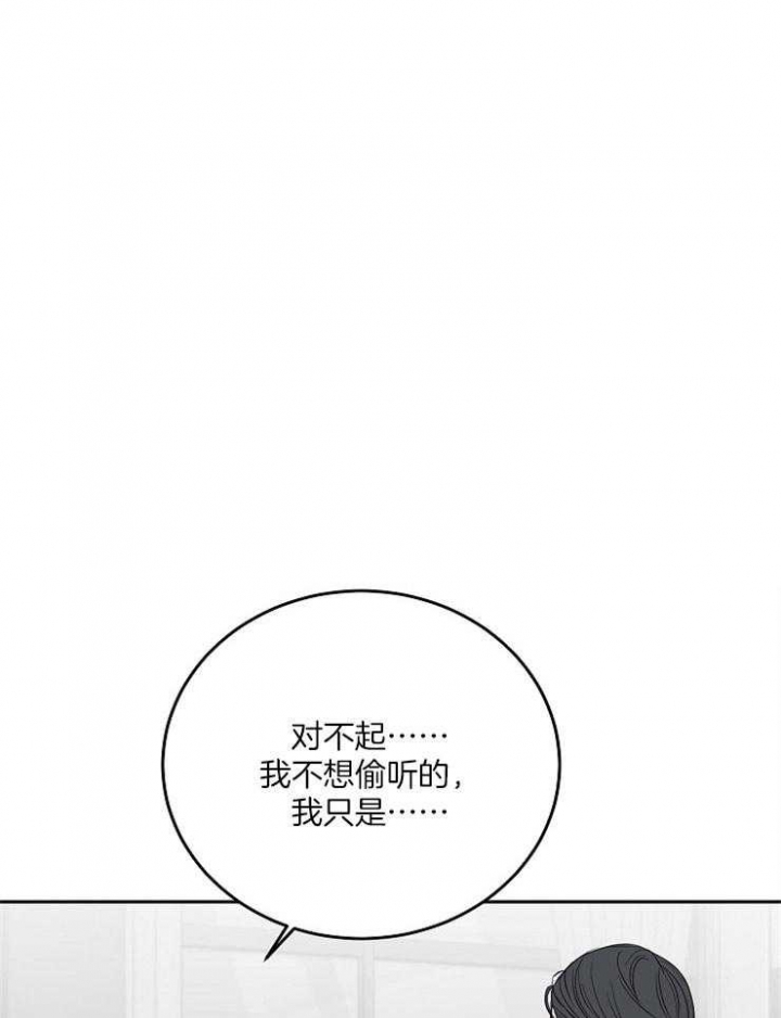 《私人房间》漫画最新章节第57话免费下拉式在线观看章节第【1】张图片