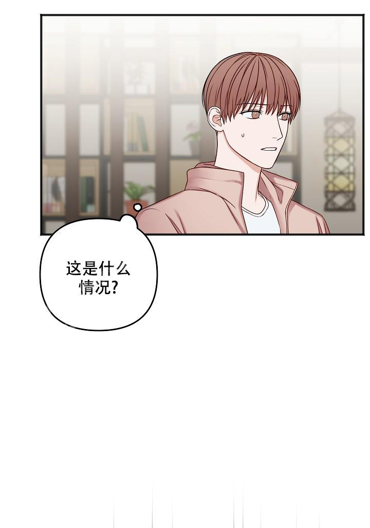 《私人房间》漫画最新章节第132话免费下拉式在线观看章节第【36】张图片