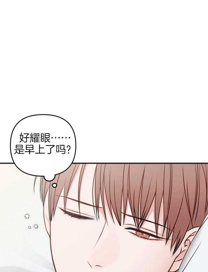 《私人房间》漫画最新章节第119话免费下拉式在线观看章节第【30】张图片