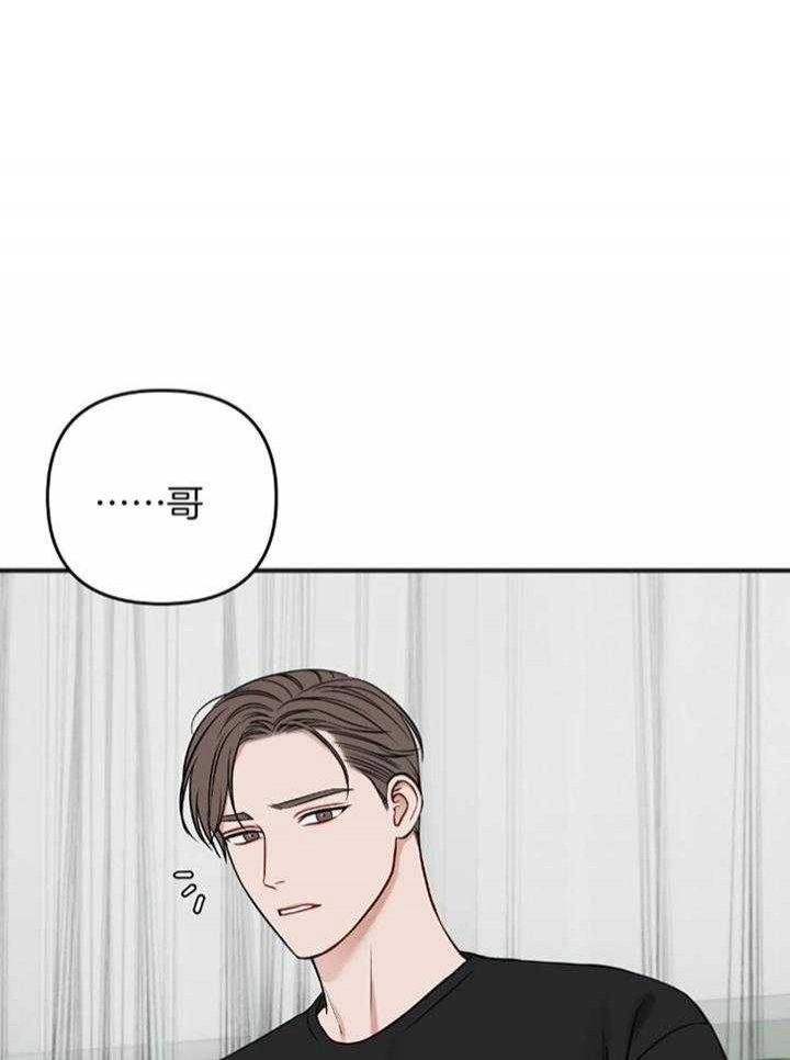 《私人房间》漫画最新章节第107话免费下拉式在线观看章节第【38】张图片