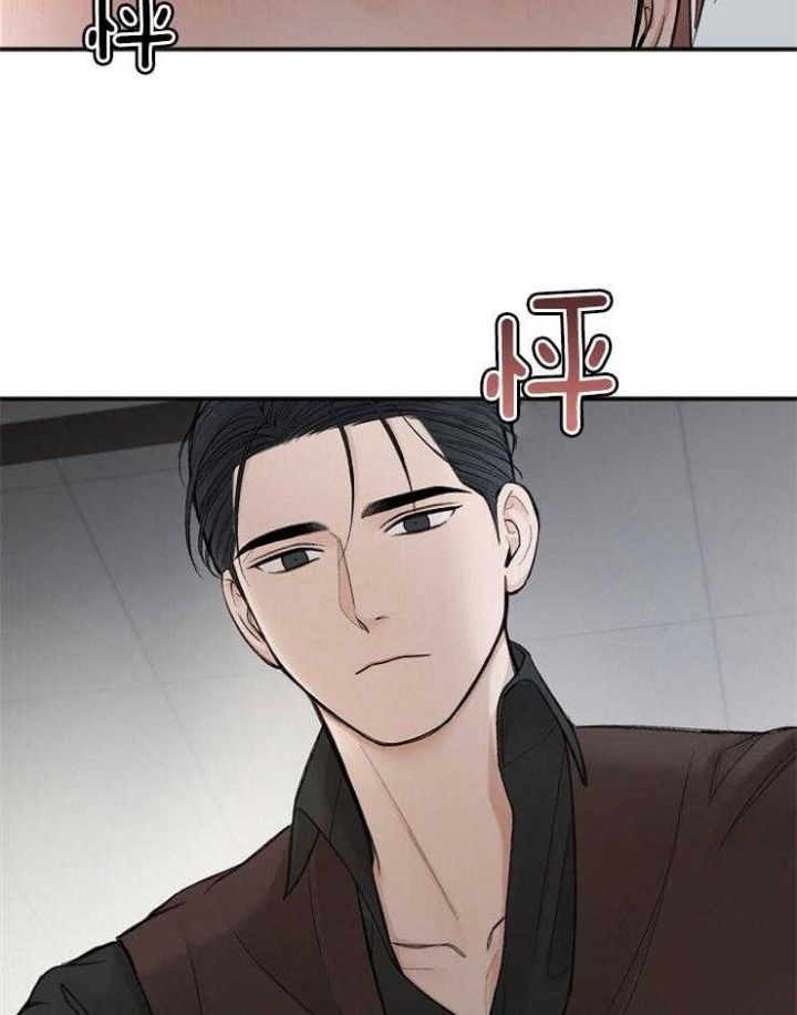 《私人房间》漫画最新章节第45话免费下拉式在线观看章节第【20】张图片