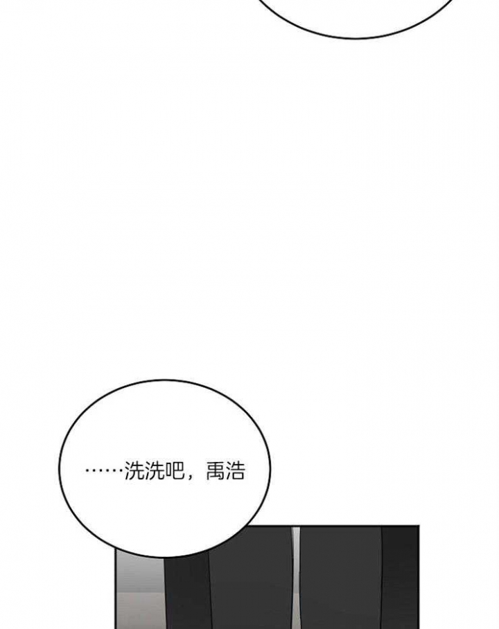 《私人房间》漫画最新章节第57话免费下拉式在线观看章节第【35】张图片