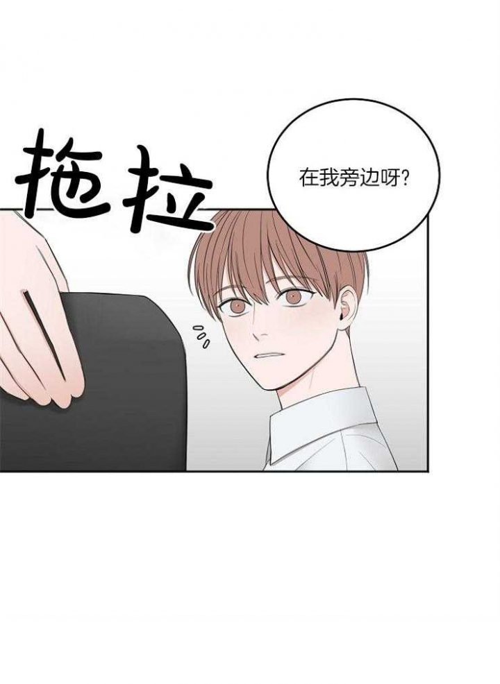 《私人房间》漫画最新章节第53话免费下拉式在线观看章节第【21】张图片