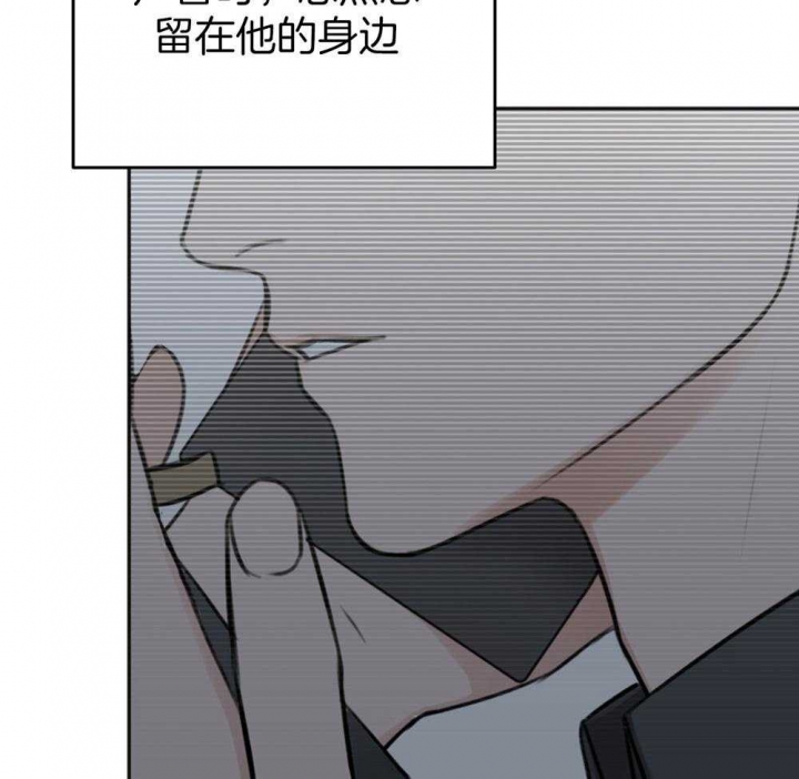 《私人房间》漫画最新章节第76话免费下拉式在线观看章节第【52】张图片