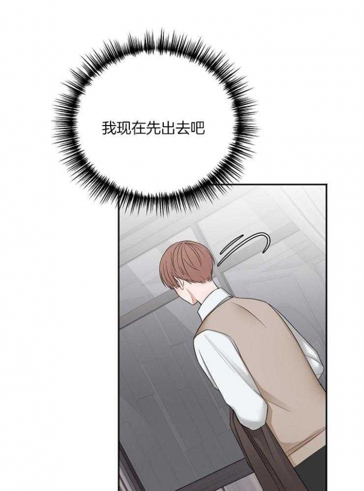 《私人房间》漫画最新章节第56话免费下拉式在线观看章节第【34】张图片