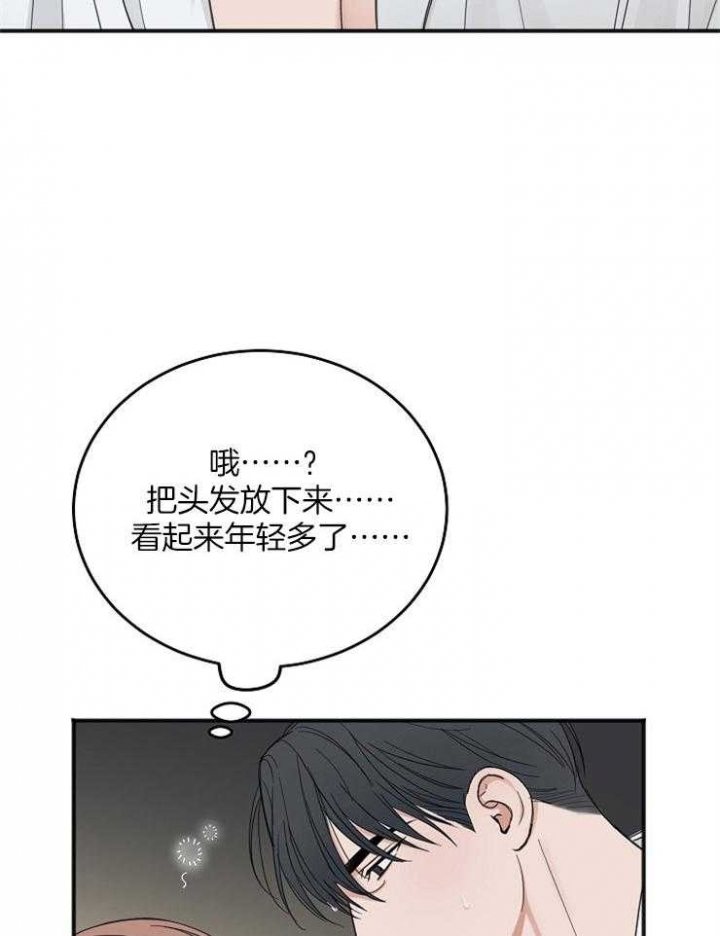 《私人房间》漫画最新章节第46话免费下拉式在线观看章节第【7】张图片