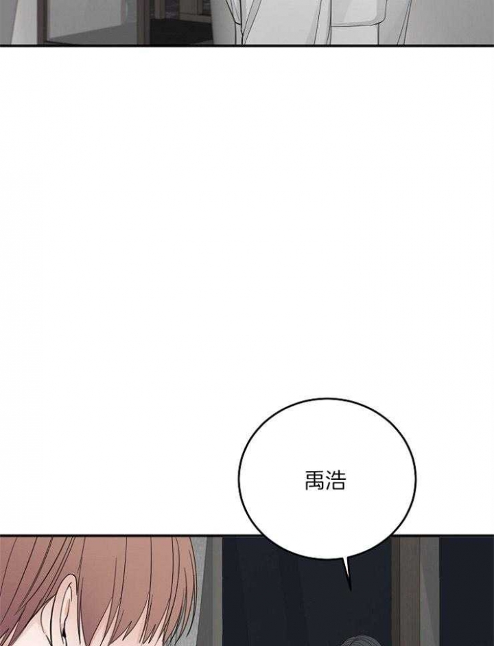 《私人房间》漫画最新章节第47话免费下拉式在线观看章节第【30】张图片