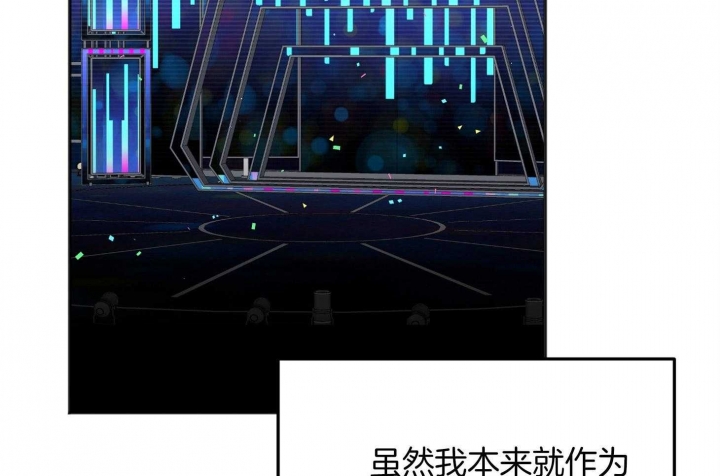 《私人房间》漫画最新章节第82话免费下拉式在线观看章节第【18】张图片