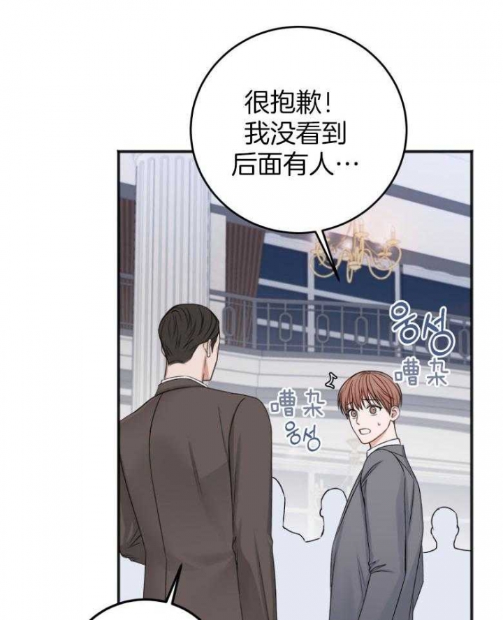 《私人房间》漫画最新章节第93话免费下拉式在线观看章节第【12】张图片