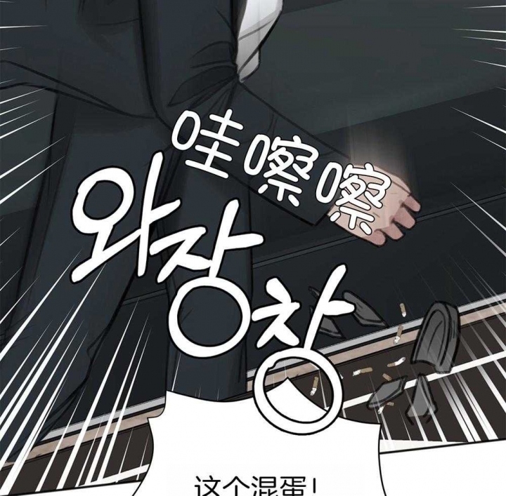 《私人房间》漫画最新章节第70话免费下拉式在线观看章节第【32】张图片