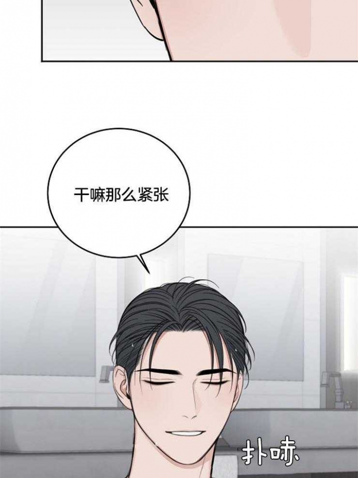 《私人房间》漫画最新章节第59话免费下拉式在线观看章节第【18】张图片