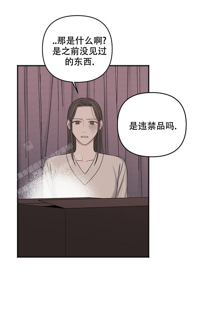 《私人房间》漫画最新章节第133话免费下拉式在线观看章节第【49】张图片