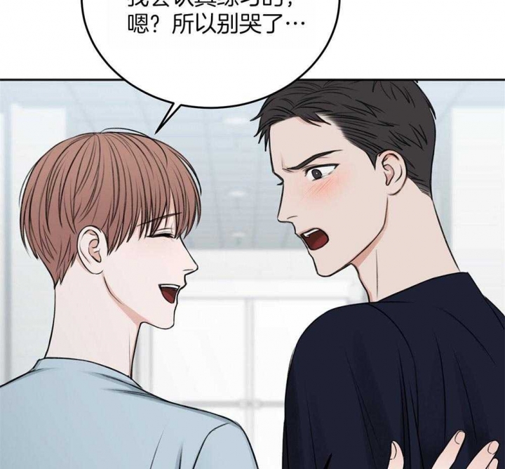 《私人房间》漫画最新章节第69话免费下拉式在线观看章节第【47】张图片