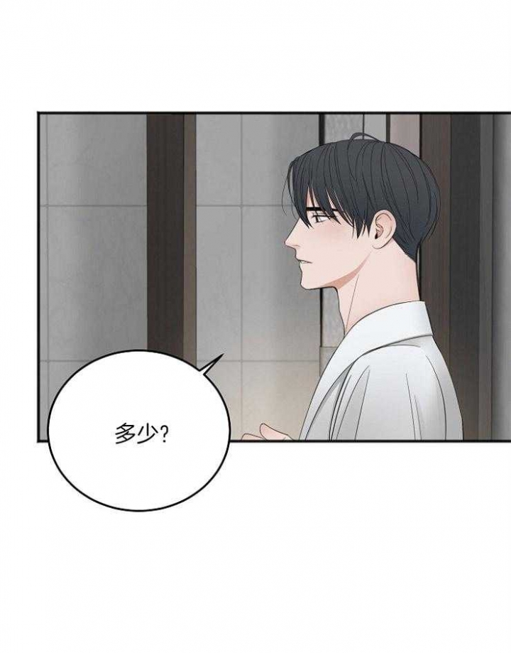 《私人房间》漫画最新章节第47话免费下拉式在线观看章节第【1】张图片