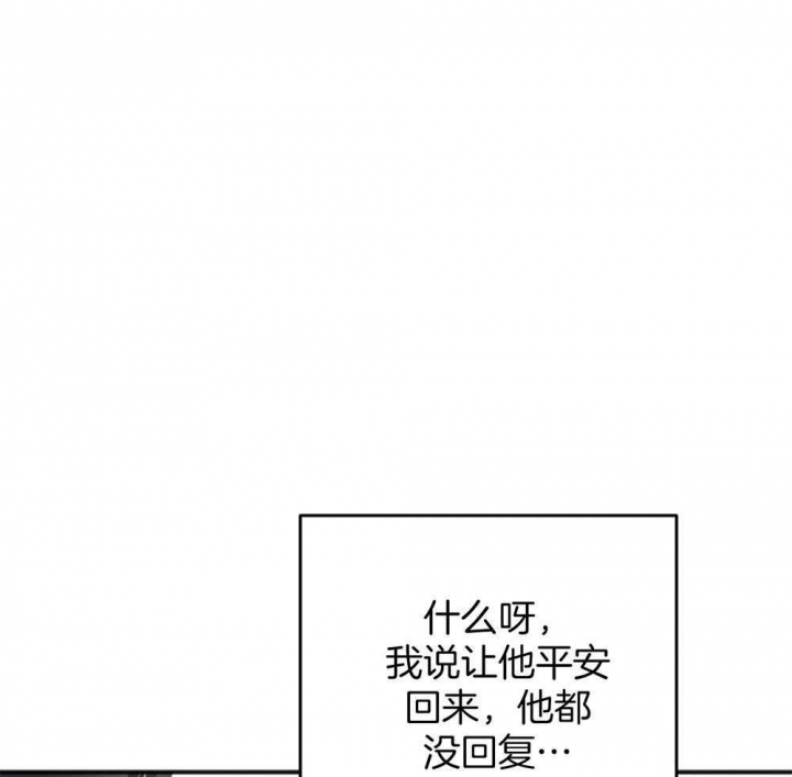 《私人房间》漫画最新章节第84话免费下拉式在线观看章节第【36】张图片