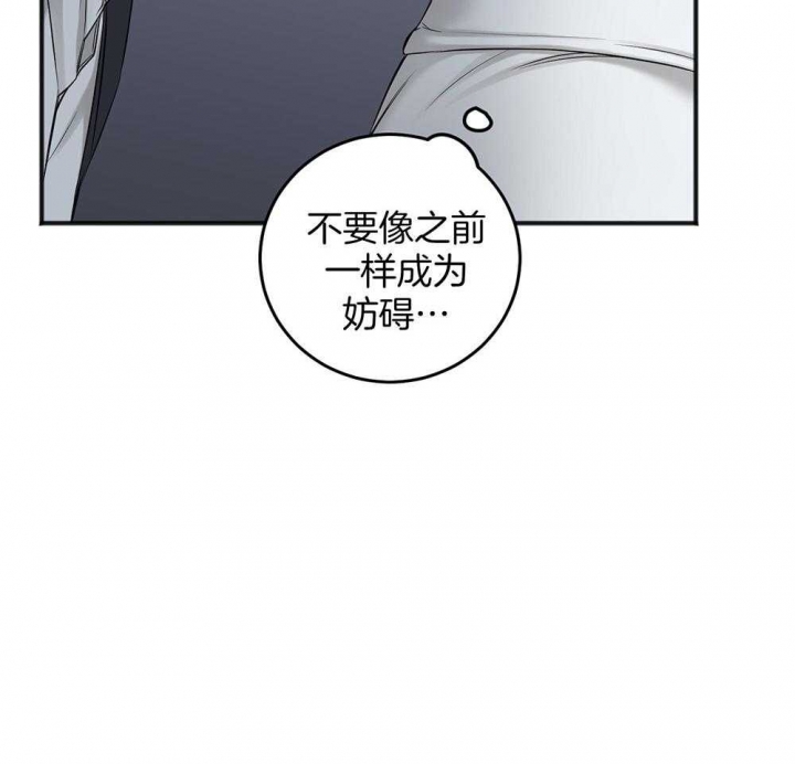 《私人房间》漫画最新章节第84话免费下拉式在线观看章节第【45】张图片