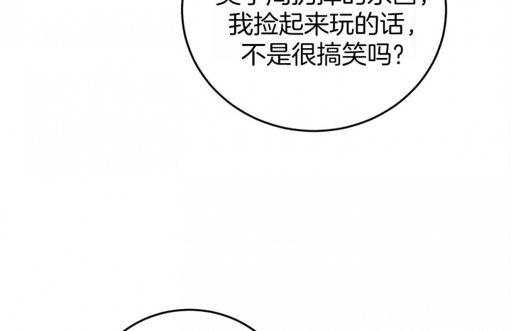 《私人房间》漫画最新章节第70话免费下拉式在线观看章节第【54】张图片