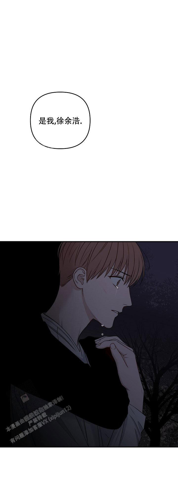 《私人房间》漫画最新章节第135话免费下拉式在线观看章节第【1】张图片