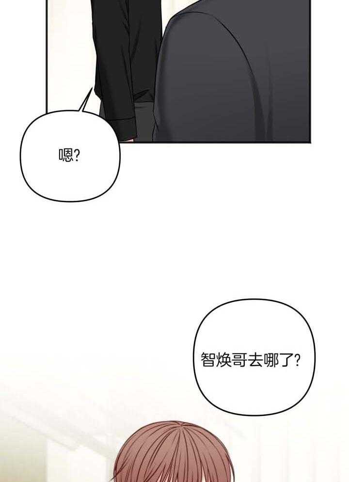 《私人房间》漫画最新章节第115话免费下拉式在线观看章节第【15】张图片