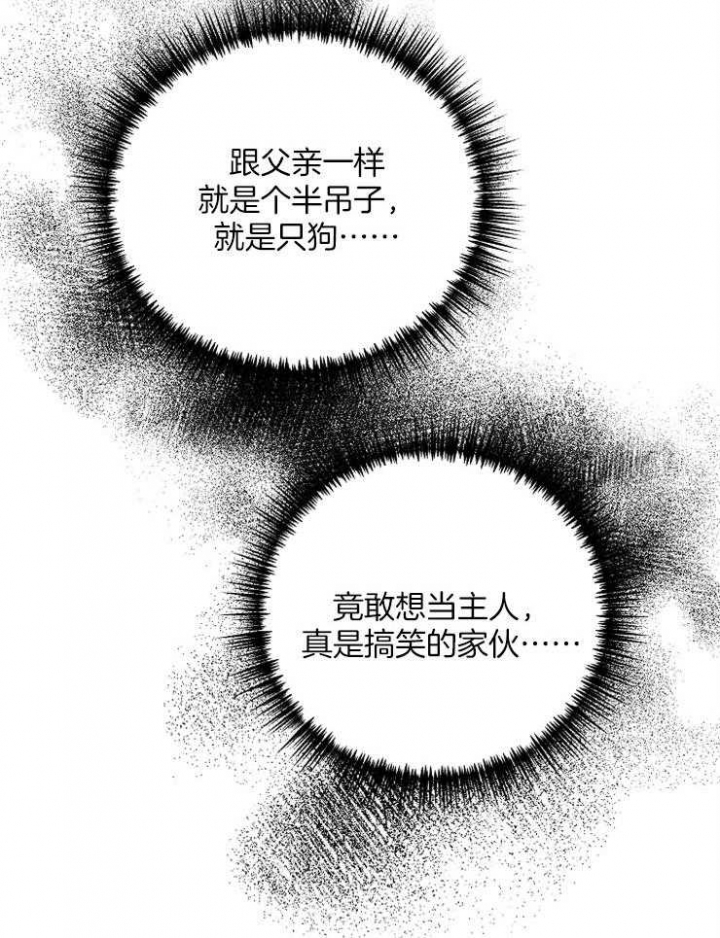 《私人房间》漫画最新章节第52话免费下拉式在线观看章节第【19】张图片