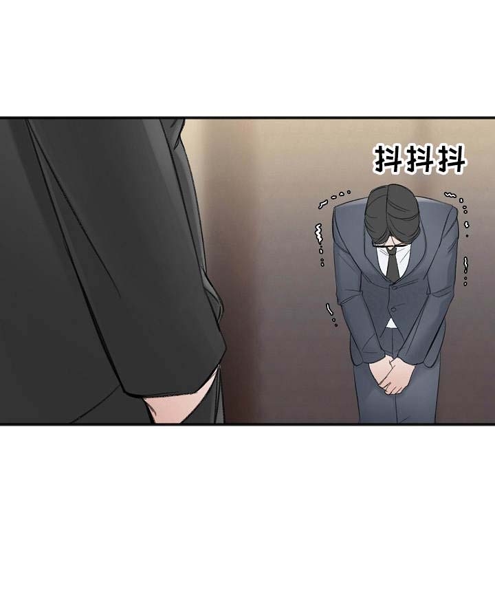 《私人房间》漫画最新章节第30话免费下拉式在线观看章节第【6】张图片