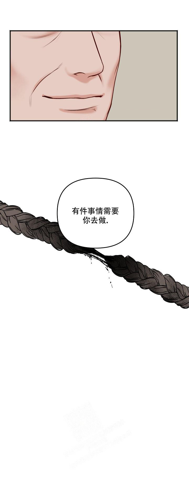 《私人房间》漫画最新章节第129话免费下拉式在线观看章节第【28】张图片