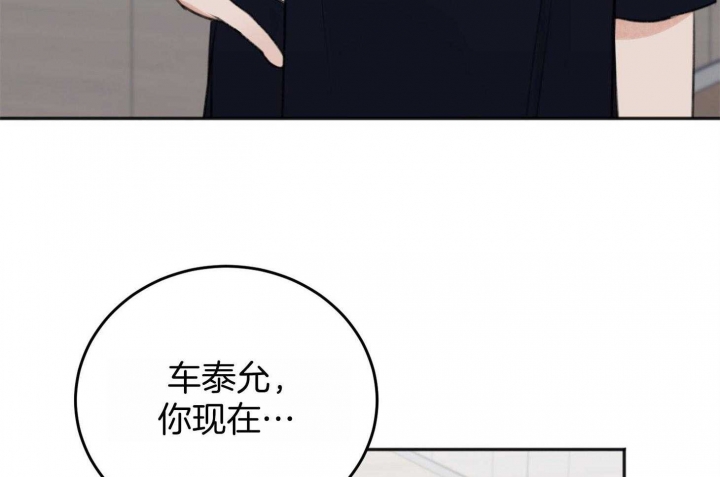 《私人房间》漫画最新章节第68话免费下拉式在线观看章节第【58】张图片